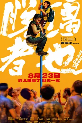 麻豆啪啪